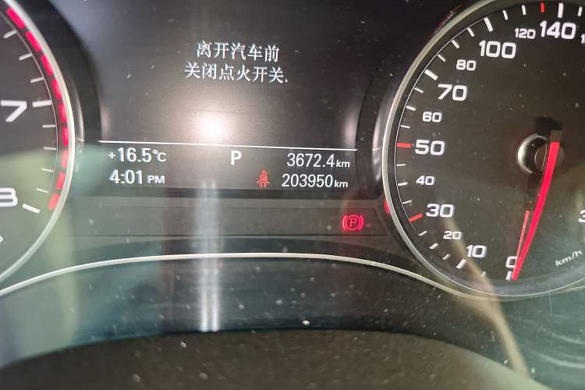 Used Audi A6L 2012 TFSI Comfort Model Odometer Close Up