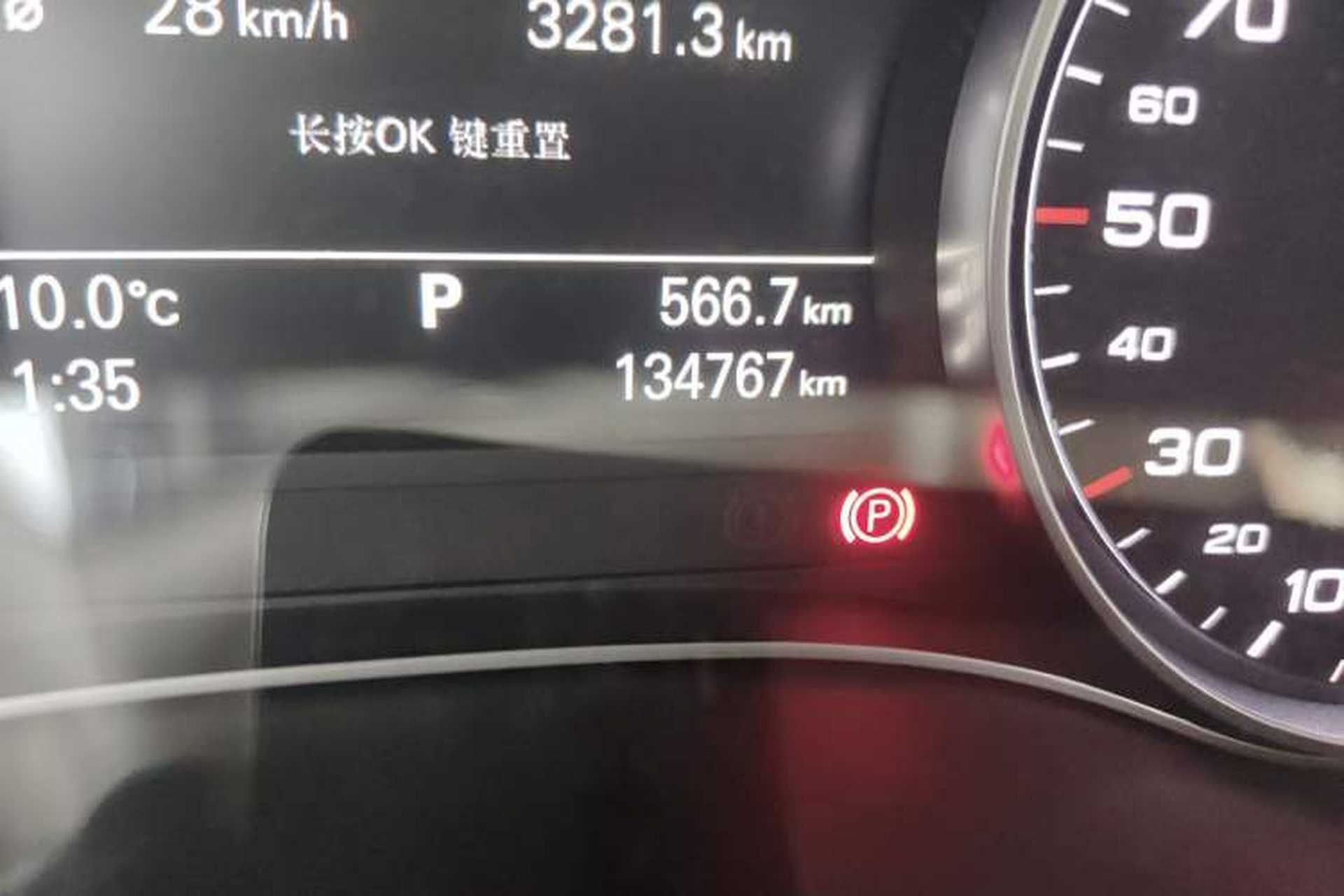 Used Audi A6L 2012 50 TFSI quattro Luxury Model Odometer Close Up