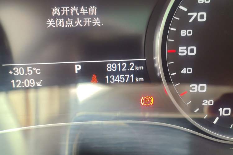 Used Audi A6L 2012 30 FSI Comfort Model Odometer Close Up