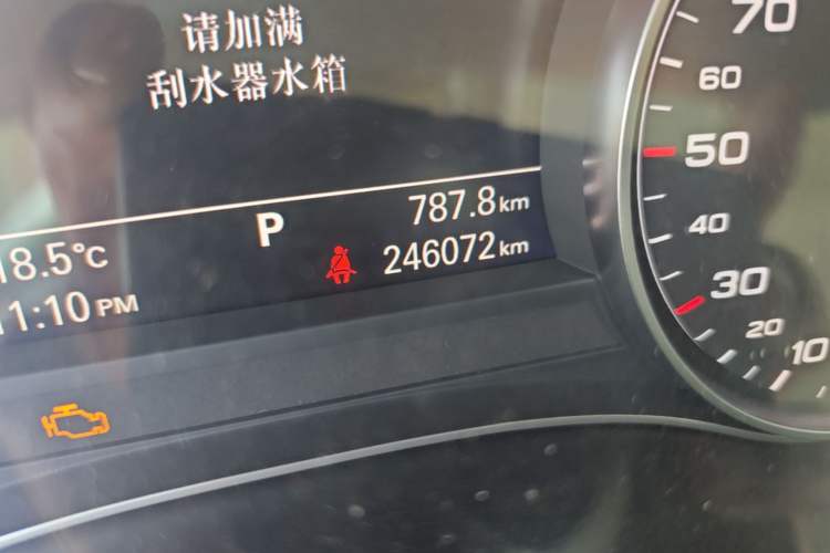 Used Audi A6L 2012 30 FSI Comfort Model Odometer Close Up