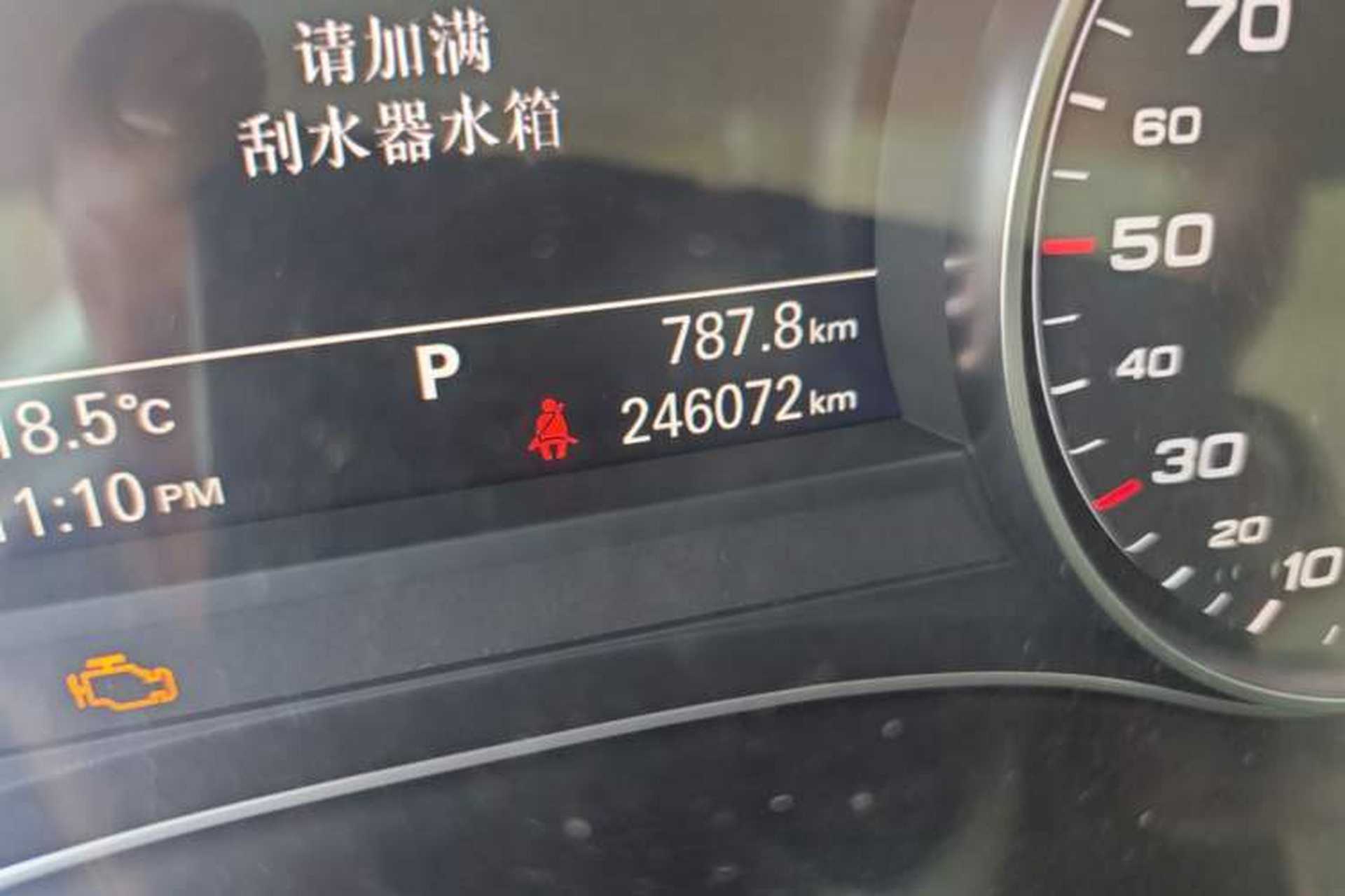 Used Audi A6L 2012 30 FSI Comfort Model Odometer Close Up