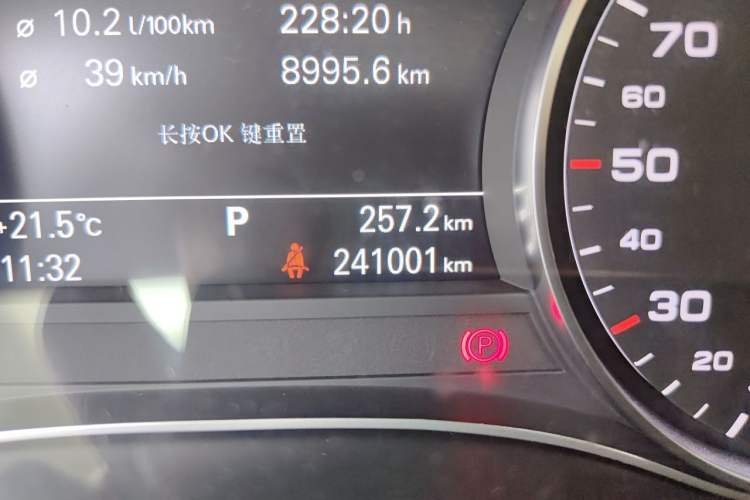Used Audi A6L 2012 35 FSI Comfort Model Odometer Close Up