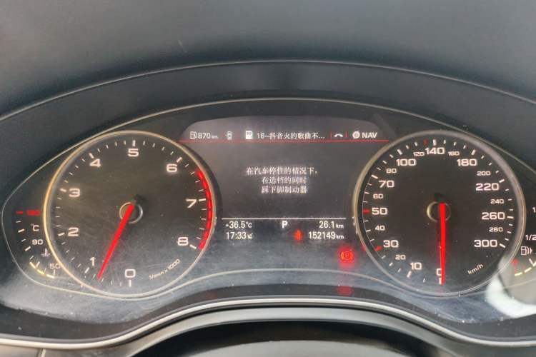 Used Audi A6L 2012 30 FSI Comfort Model Instrument Cluster