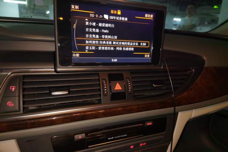 Used Audi A6L 2012 35 FSI Luxury Model Audio And AC Panel