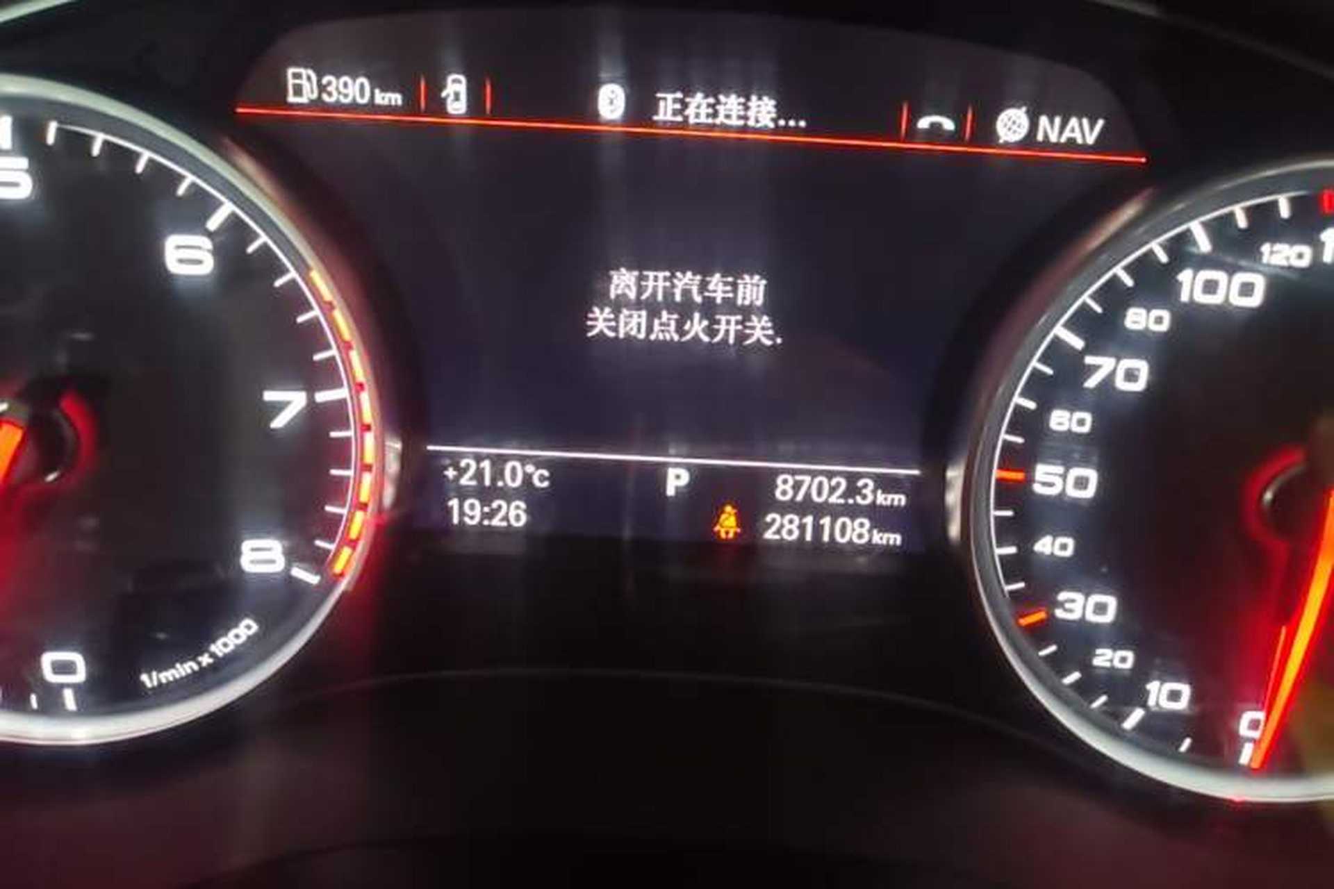 Used Audi A6L 2012 35 FSI Luxury Model Odometer Close Up