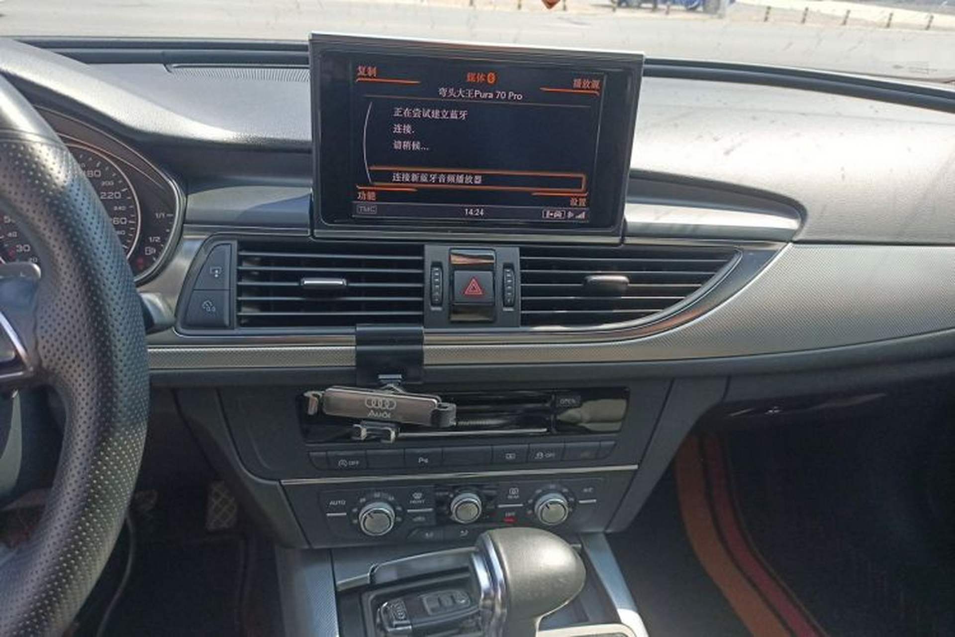 Used Audi A6L 2014 TFSI Standard Model Audio And AC Panel