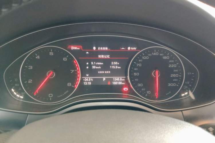 Used Audi A6L 2014 30 FSI Technology Model Instrument Cluster