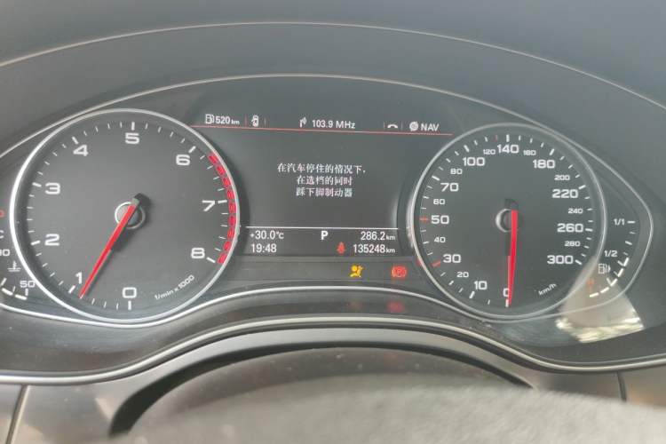 Used Audi A6L 2014 TFSI Standard Model Instrument Cluster