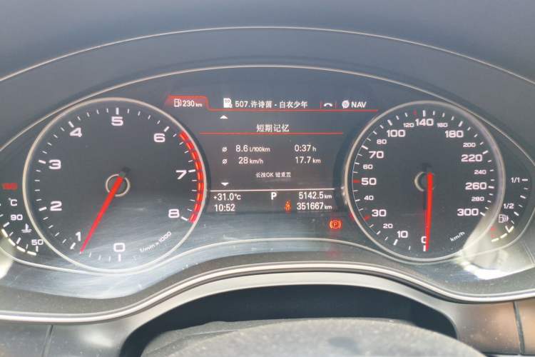 Used Audi A6L 2014 TFSI Standard Model Instrument Cluster