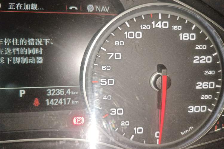Used Audi A6L 2014 30 FSI Comfort Model Instrument Cluster