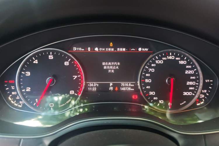 Used Audi A6L 2014 TFSI Comfort Model Instrument Cluster