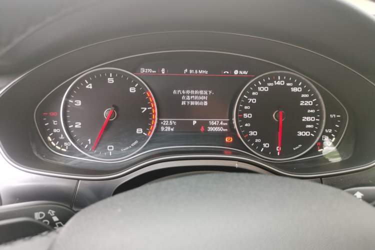 Used Audi A6L 2014 30 FSI Technology Model Instrument Cluster