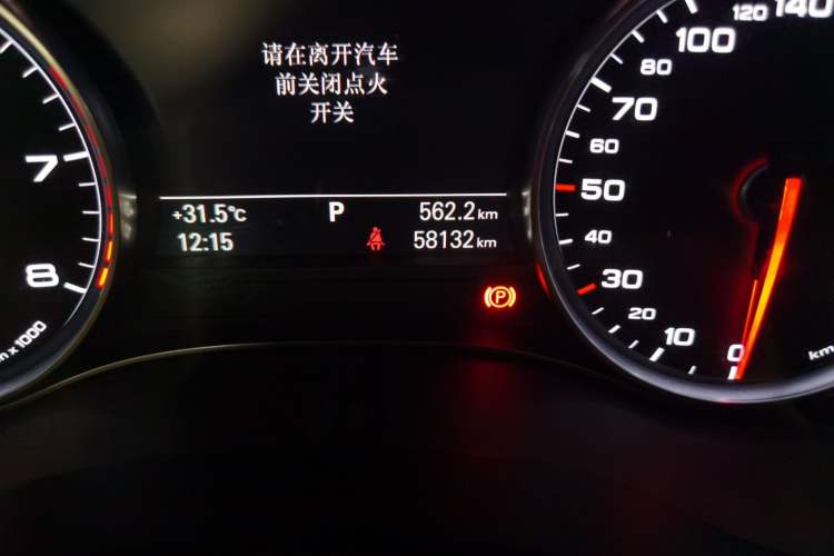 Used Audi A6L 2014 50 TFSI quattro Luxury Model Odometer Close Up