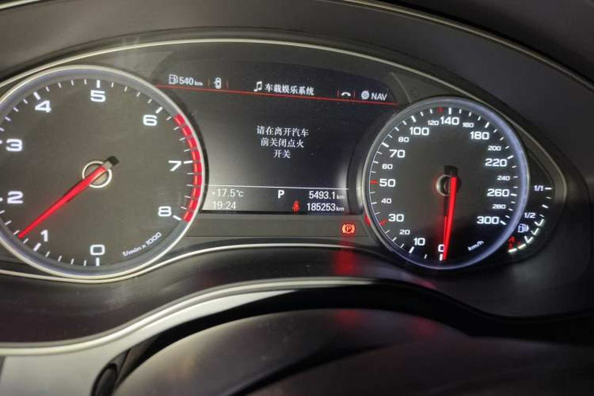 Used Audi A6L 2014 TFSI Comfort Model Odometer Close Up