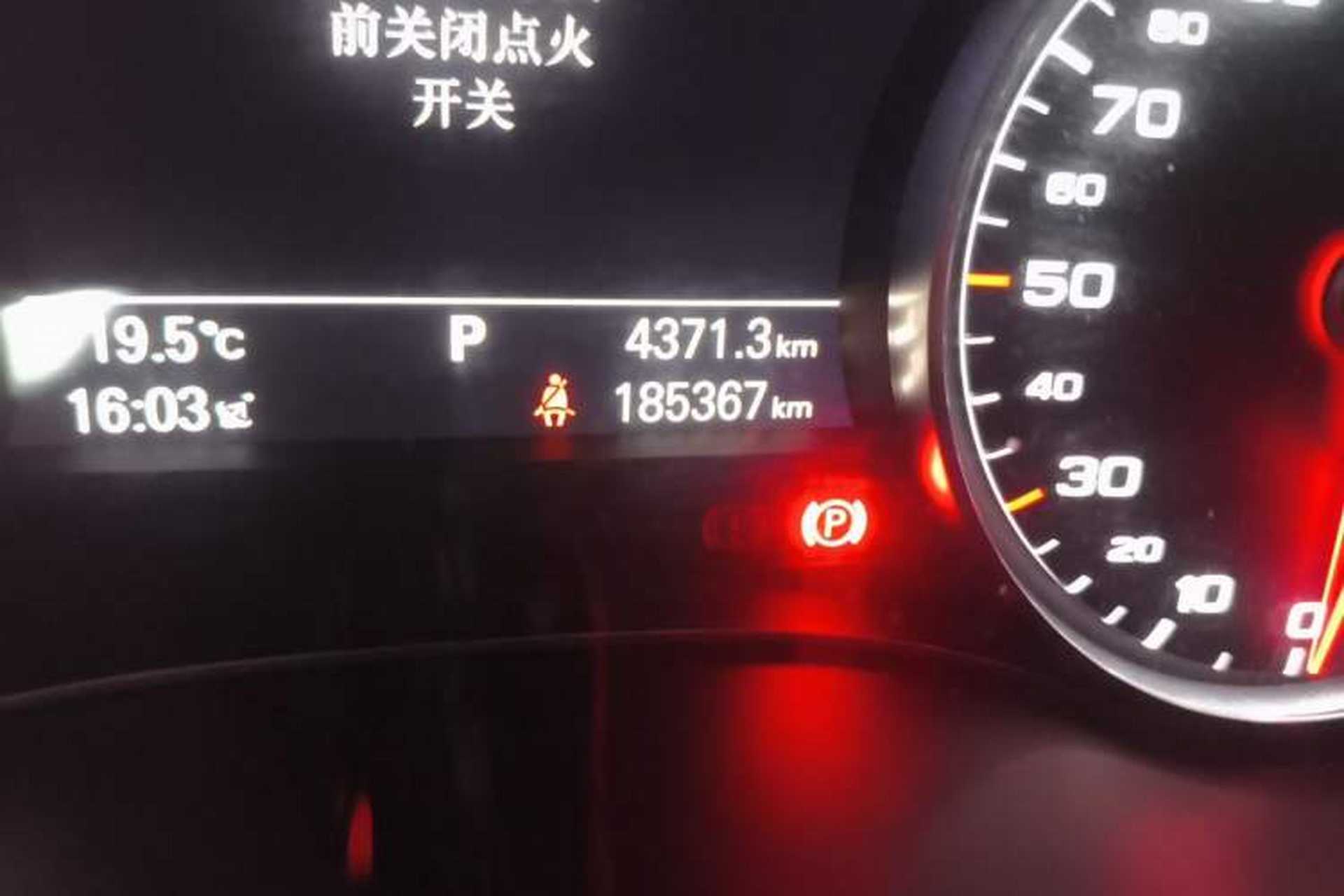 Used Audi A6L 2014 TFSI Comfort Model Odometer Close Up