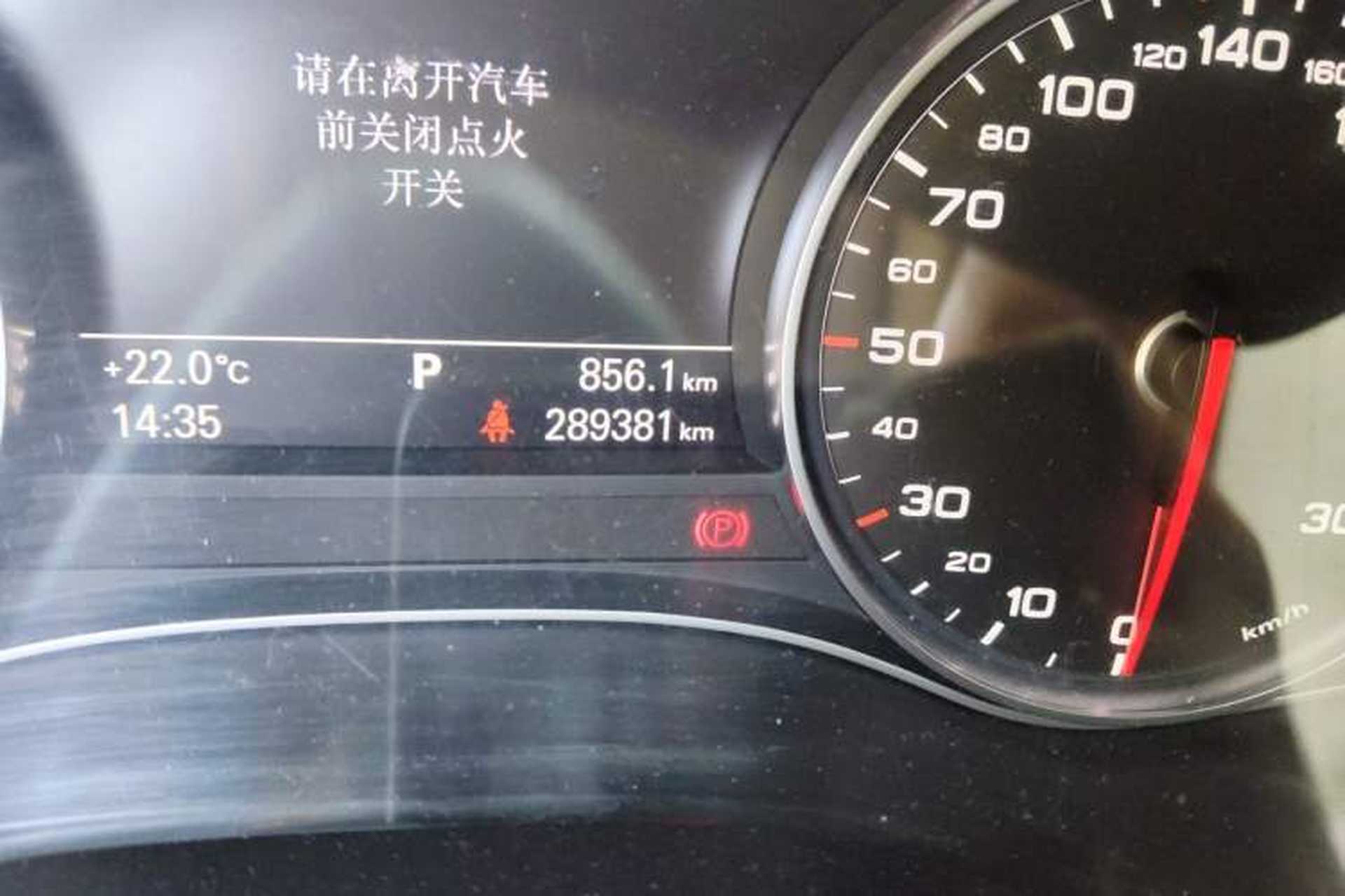 Used Audi A6L 2014 30 FSI Luxury Model Odometer Close Up