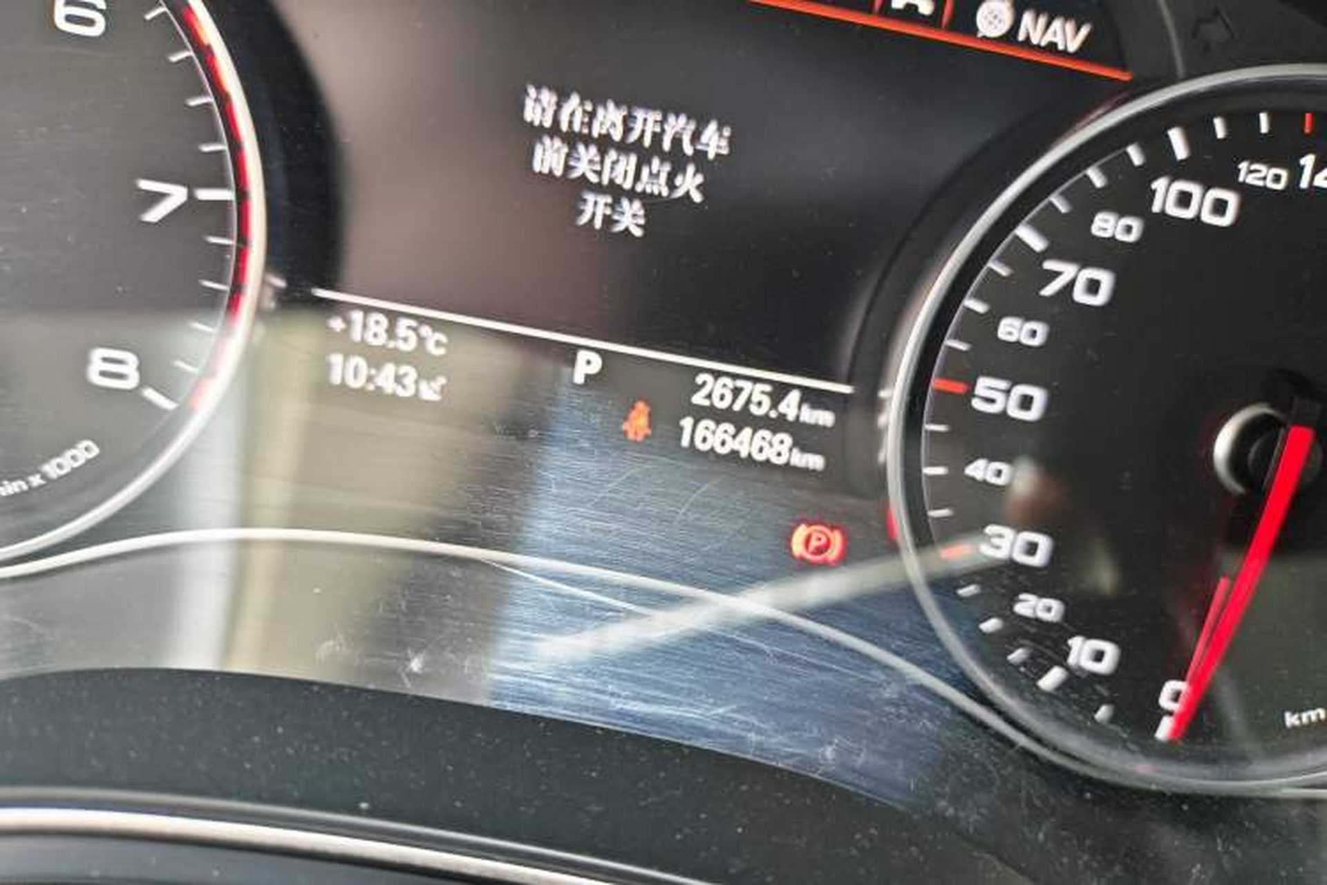 Used Audi A6L 2014 TFSI Standard Model Odometer Close Up