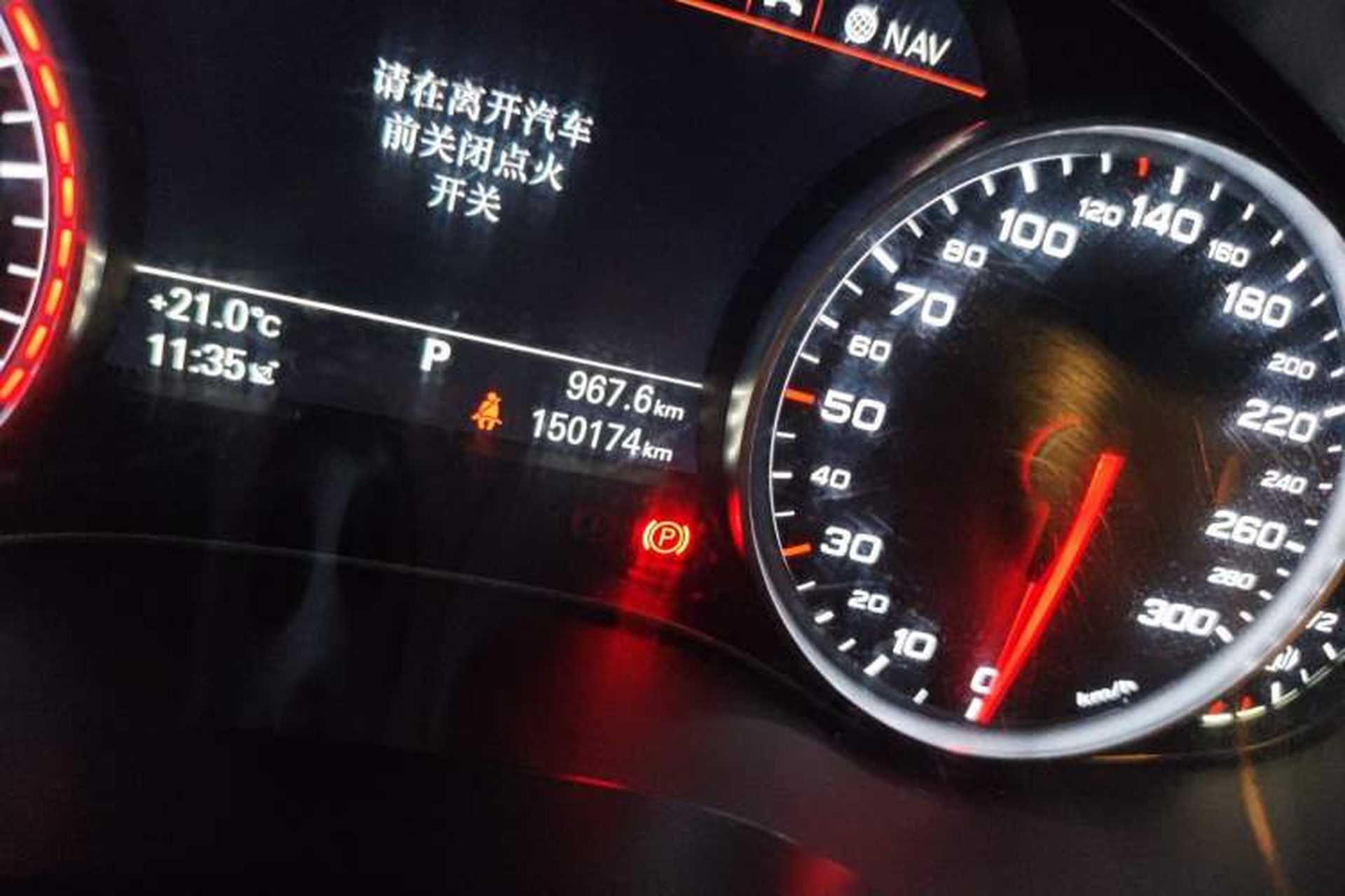 Used Audi A6L 2014 30 FSI Comfort Model Odometer Close Up