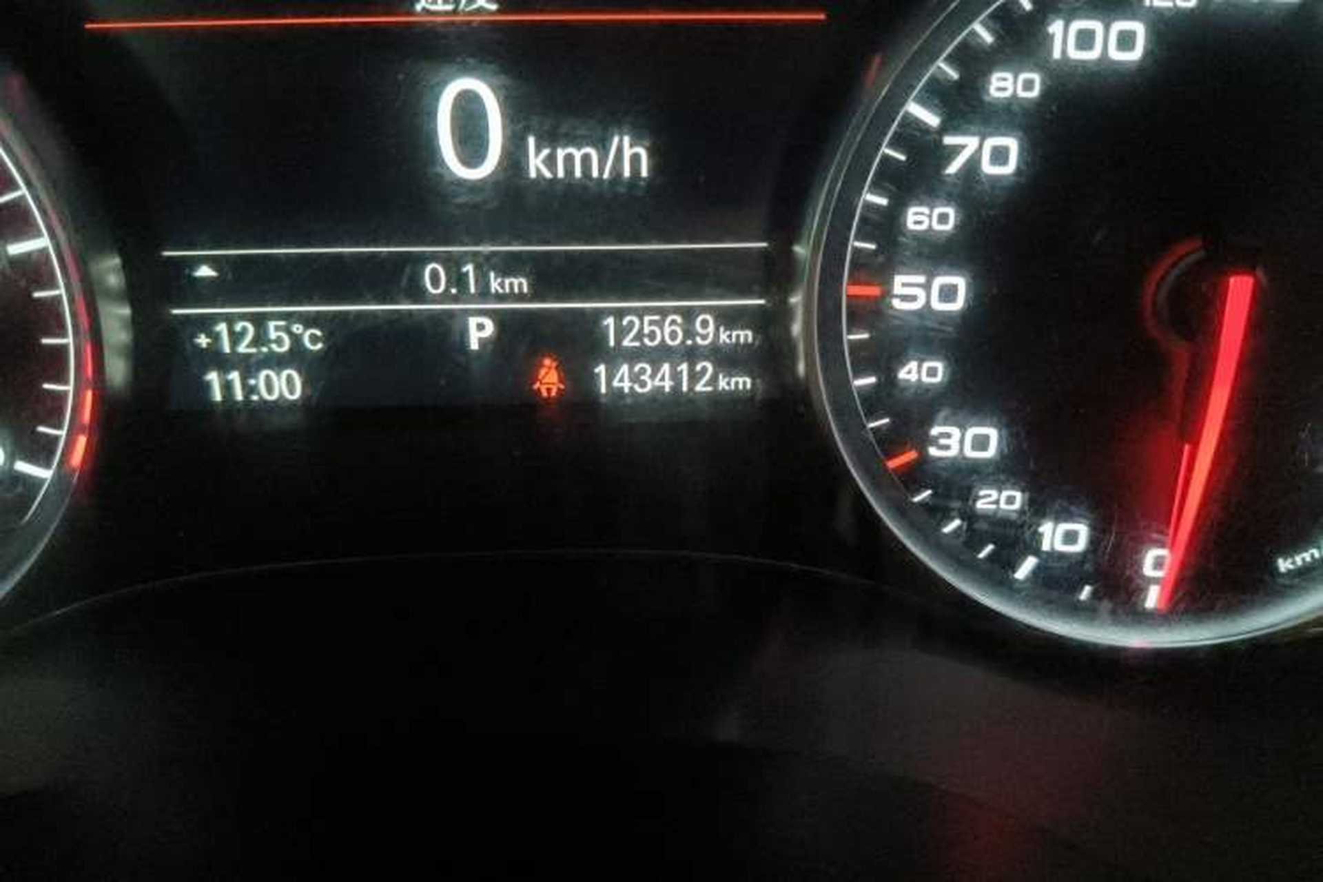 Used Audi A6L 2014 30 FSI Comfort Model Odometer Close Up