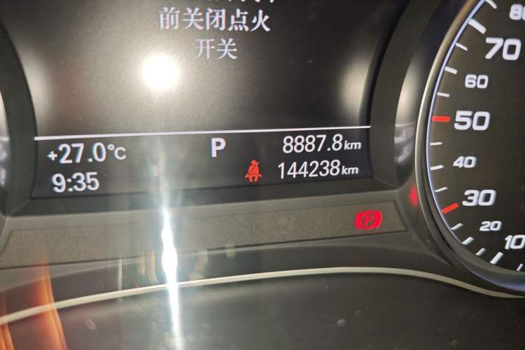 Used Audi A6L 2014 30 FSI Luxury Model Odometer Close Up