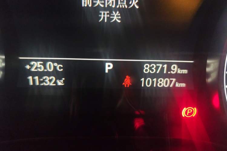 Used Audi A6L 2014 30 FSI Technology Model Odometer Close Up