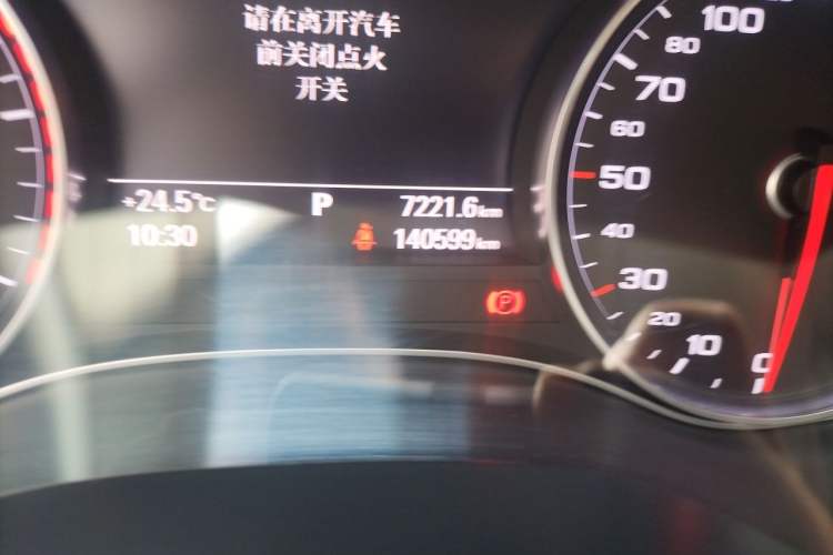 Used Audi A6L 2014 30 FSI Comfort Model Odometer Close Up