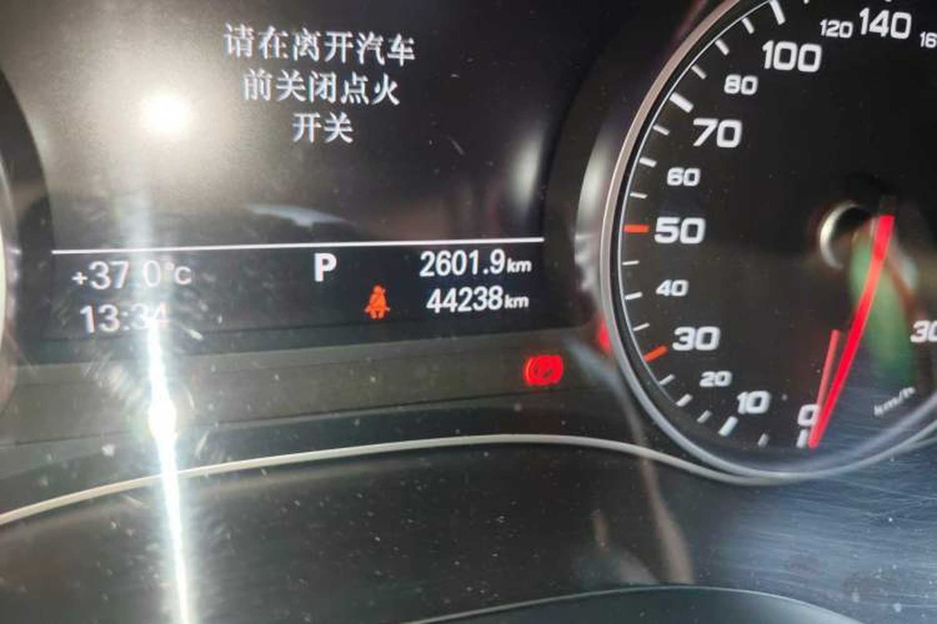 Used Audi A6L 2014 30 FSI Technology Model Odometer Close Up