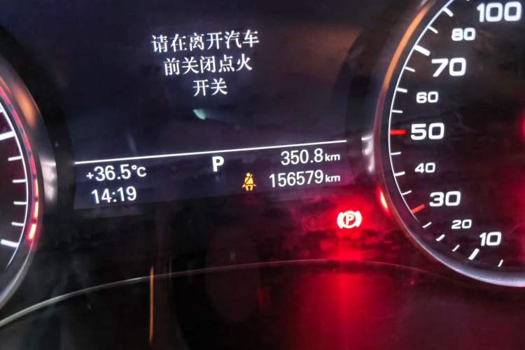 Used Audi A6L 2014 35 FSI Luxury Edition Odometer Close Up