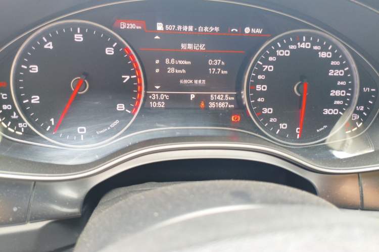 Used Audi A6L 2014 TFSI Standard Model Odometer Close Up