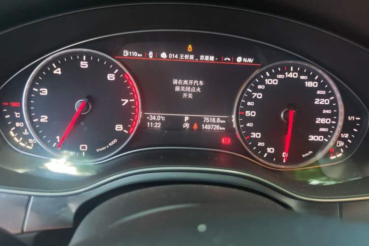 Used Audi A6L 2014 TFSI Comfort Model Odometer Close Up