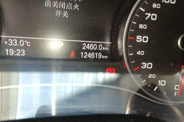 Used Audi A6L 2014 TFSI Standard Model Odometer Close Up