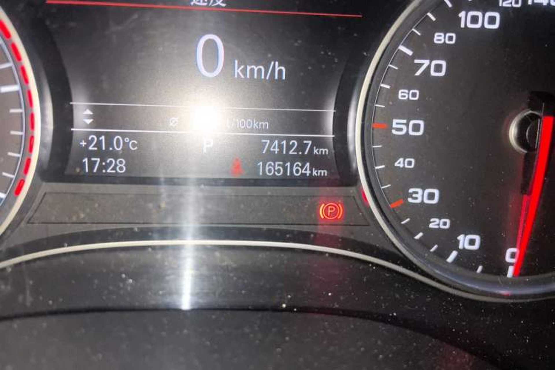 Used Audi A6L 2014 30 FSI Technology Model Odometer Close Up