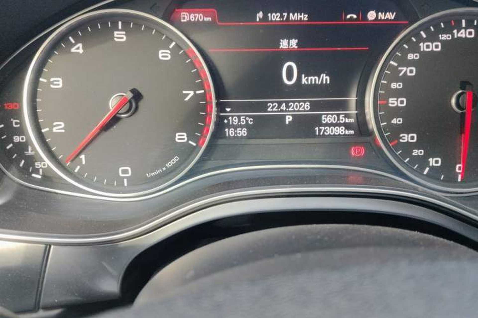 Used Audi A6L 2014 TFSI Standard Model Odometer Close Up