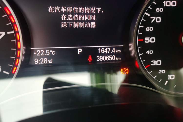 Used Audi A6L 2014 30 FSI Technology Model Odometer Close Up