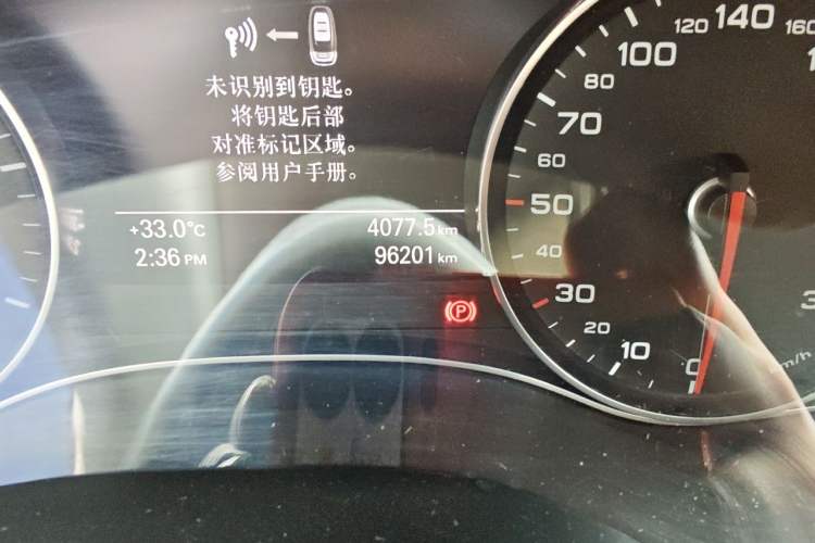Used Audi A6L 2014 TFSI Comfort Model Odometer Close Up