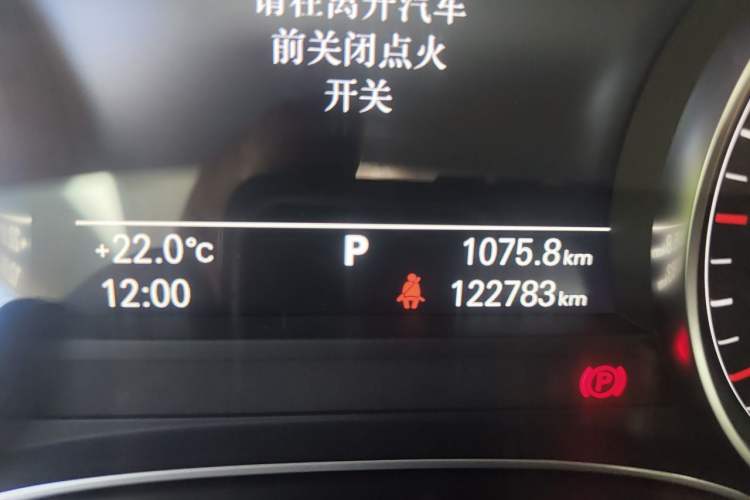 Used Audi A6L 2014 TFSI Standard Model Odometer Close Up