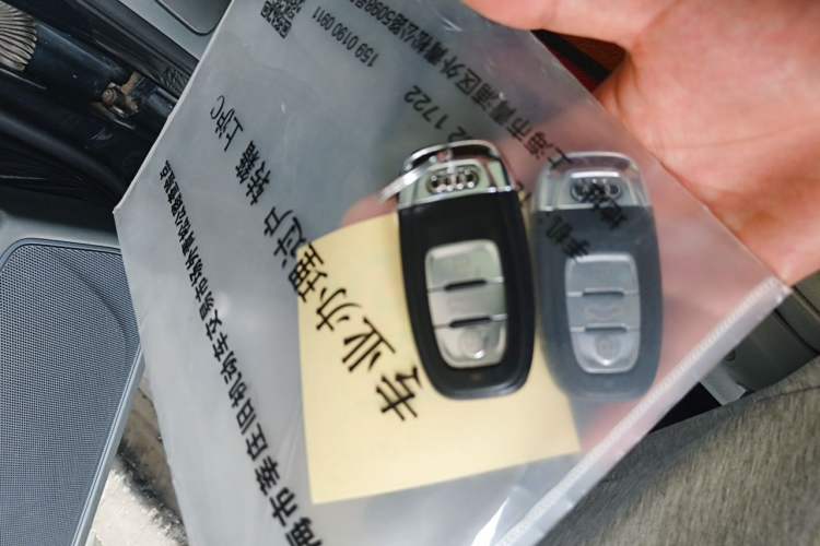 Used Audi A6L 2014 30 FSI Comfort Model Vehicle Key