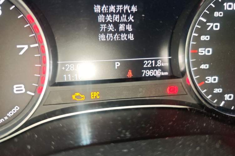 Used Audi A6L 2014 30 FSI Comfort Model Odometer Close Up