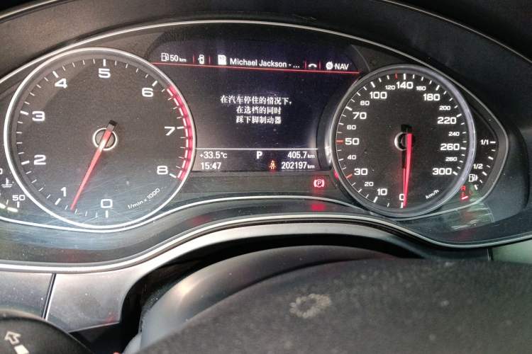 Used Audi A6L 2014 TFSI Comfort Model Instrument Cluster