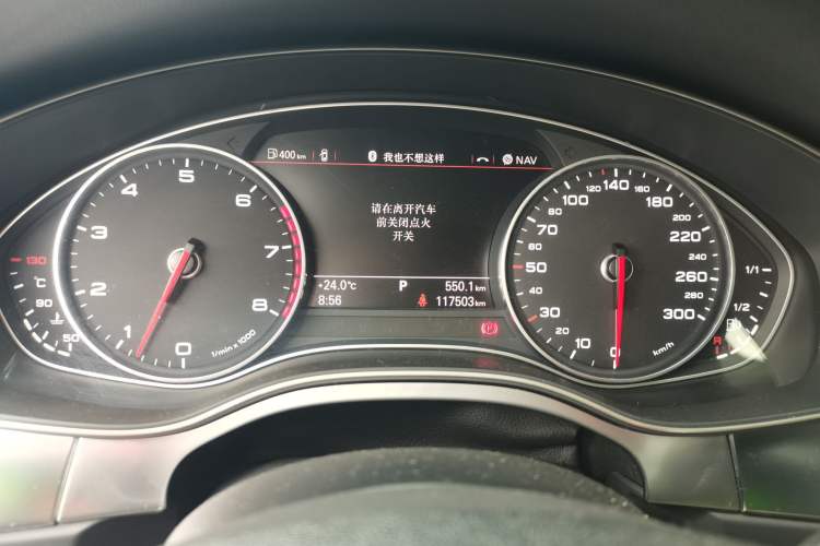 Used Audi A6L 2014 30 FSI Technology Model Instrument Cluster