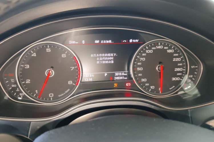 Used Audi A6L 2014 30 FSI Comfort Model Instrument Cluster