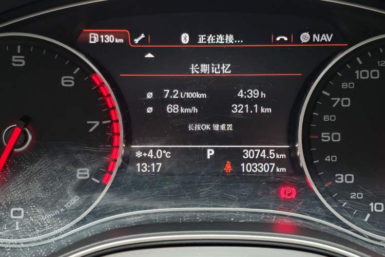 Used Audi A6L 2014 TFSI Standard Model Interior 8