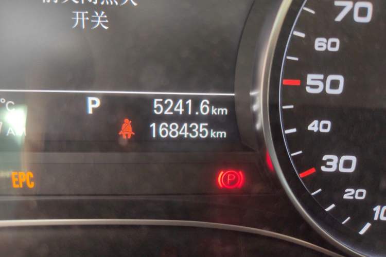 Used Audi A6L 2014 30 FSI Luxury Model Odometer Close Up