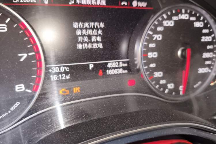 Used Audi A6L 2014 TFSI Standard Model Odometer Close Up
