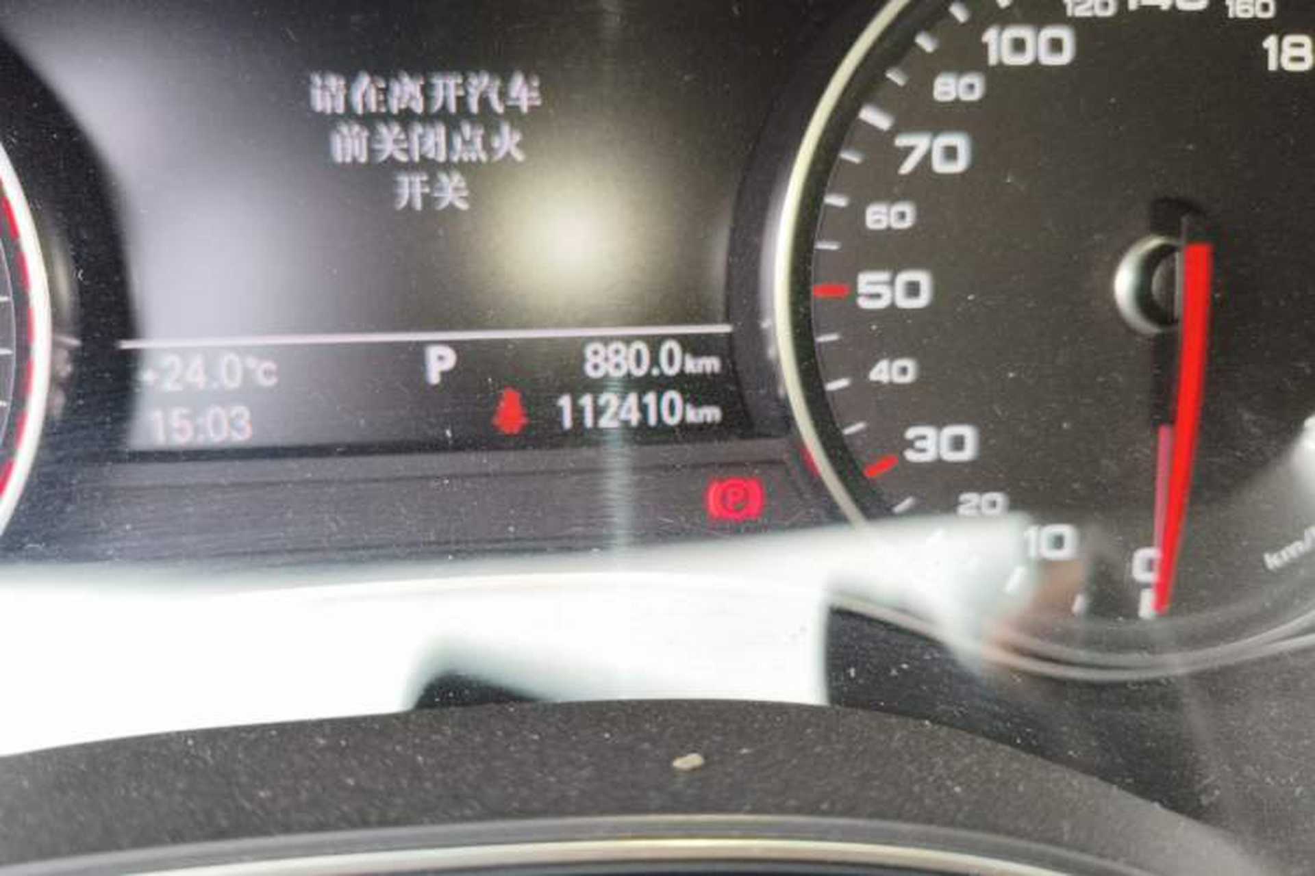 Used Audi A6L 2014 TFSI Comfort Model Odometer Close Up
