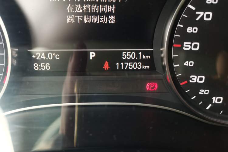 Used Audi A6L 2014 30 FSI Technology Model Odometer Close Up