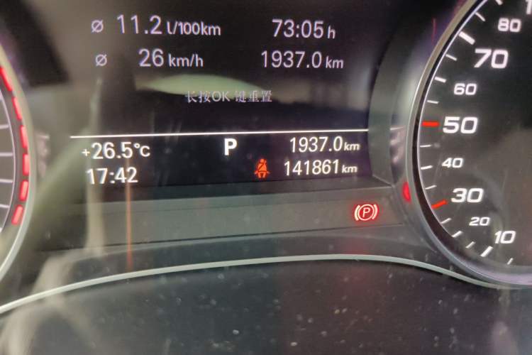Used Audi A6L 2014 30 FSI Technology Model Odometer Close Up