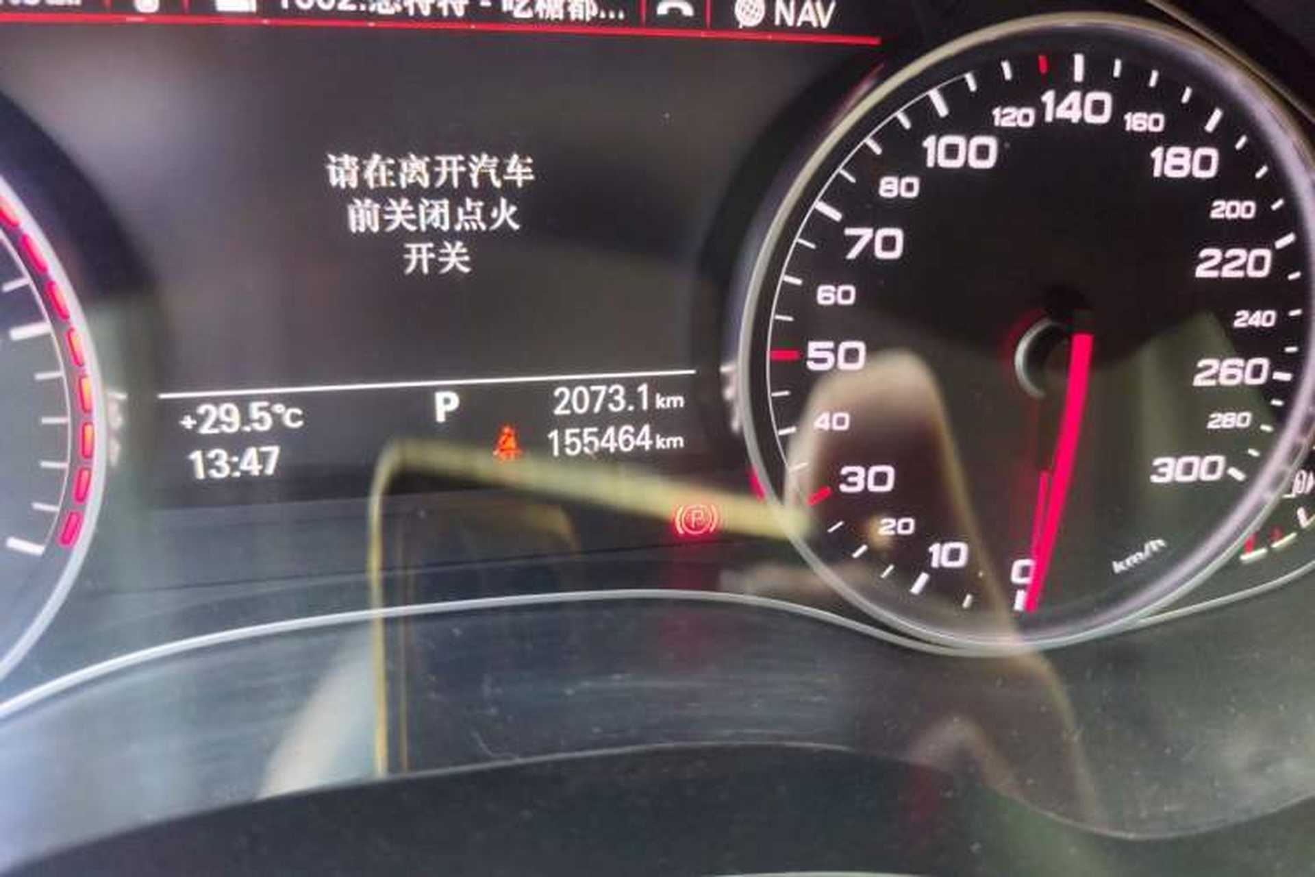 Used Audi A6L 2015 TFSI Millionth Anniversary Intelligent Model Odometer Close Up
