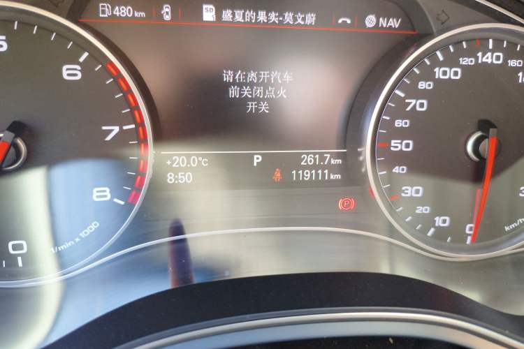 Used Audi A6L 2015 TFSI Millionth Anniversary Intelligent Model Odometer Close Up