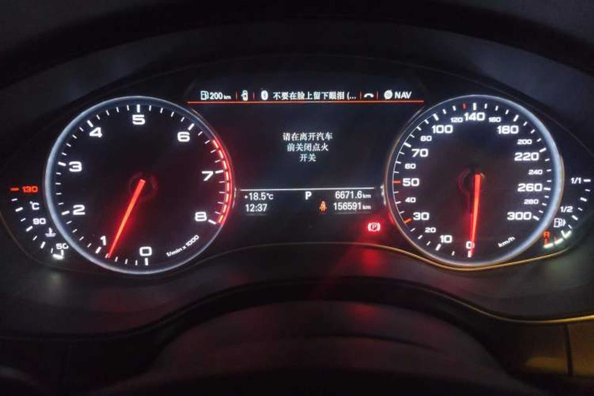 Used Audi A6L 2015 35 FSI quattro Comfort Model Odometer Close Up